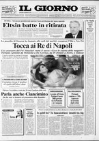 giornale/CFI0354070/1993/n. 71  del 25 marzo
